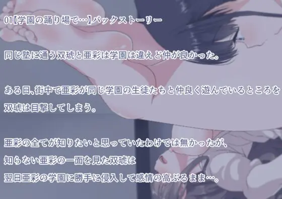 【百合動画】誰も知らない秘密の快楽をあなたと… [Berry!16]