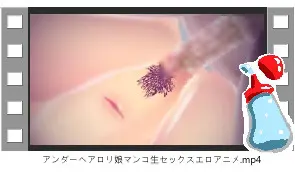 アンダーヘアロリ娘マンコ生セックスエロアニメ [ローション大使] | DLsite 同人 - R18