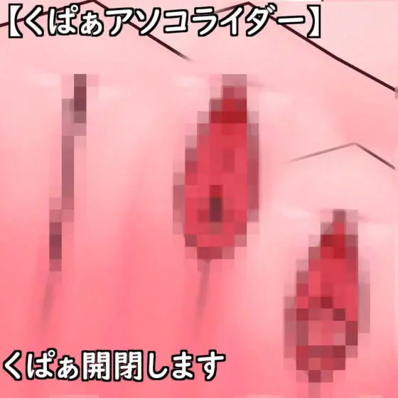 【改造VRoid】カニちゃんPlusR-18【VRChat想定アバター】 [T'zルーム] | DLsite 同人 - R18