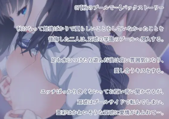 【百合動画】誰も知らない秘密の快楽をあなたと…(Berry!16) - FANZA同人