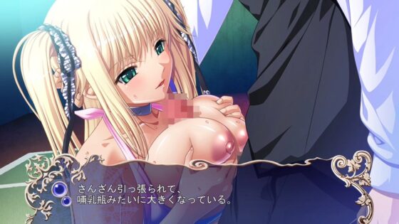 巨乳魔女 即ヌキムービー 聖詩流編 1