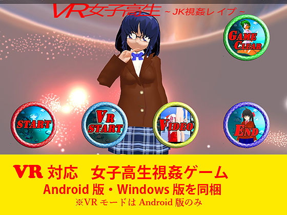 VR視姦シリーズ お得パック3本 [山田工房] | DLsite 同人 - R18