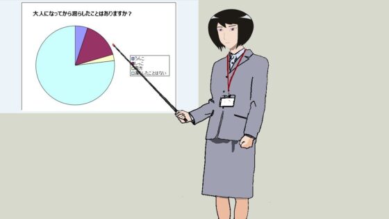 プレゼンの最中におしっこ我慢できなくなって漏らすキャリアOL(TOB) - FANZA同人