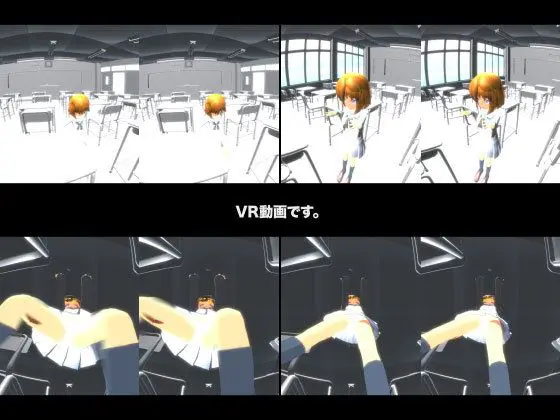 VRでピュッピュッピュッしてなさい! パンツを見ながらシコシコしなさい!(生肉汁) - FANZA同人