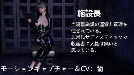 ち●ぽが欲しい…性欲モンスター隔離施設に手違いで送られた僕。(ZENmocap) - FANZA同人