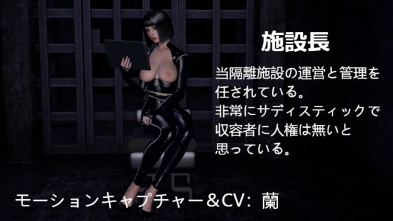 ち●ぽが欲しい…性欲モンスター隔離施設に手違いで送られた僕。【差分】 [ZENmocap] | DLsite 同人 - R18