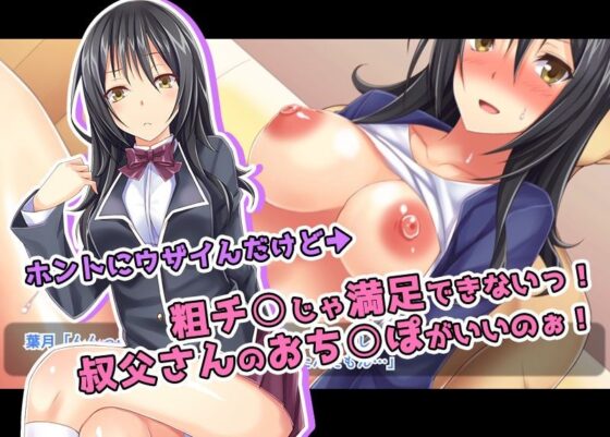 【いいなり中毒】ナマイキ盛りで反抗的な巨乳●●姉妹を催●アプリで強●孕ませレ◯プ！！（モーションコミック版）(survive) - FANZA同人