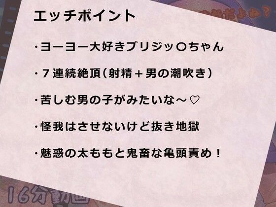 1回じゃ終わらないよ？ 魅惑の太ももと亀頭責め娘(完封抹シャツ) - FANZA同人