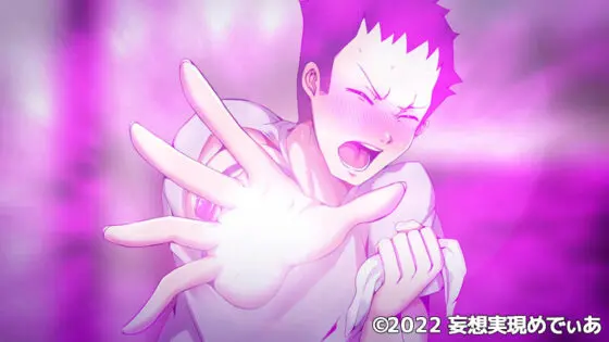 洗脳腕輪で美少女従姉妹たちを俺専用ま○こにしちゃったw巨乳すぎる美人姉妹をセックス漬けに(モーションアニメ)
