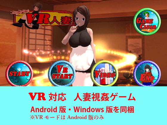 VR視姦シリーズ お得パック3本 [山田工房] | DLsite 同人 - R18