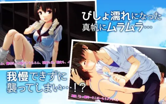 幼馴染JKレ●プ〜濡れた彼女を犯した夏の思い出〜(モーションコミック版)(survive) - FANZA同人