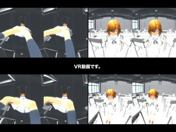 VRでピュッピュッピュッしてなさい! パンツを見ながらシコシコしなさい!(生肉汁) - FANZA同人