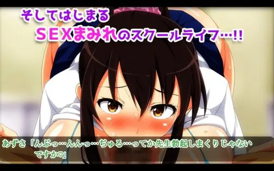ムチムチJKといつでも中出しして孕ませOKの学校(モーションコミック版)(survive) - FANZA同人