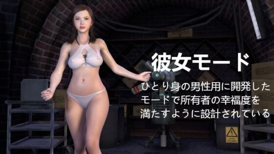 金玉汁がカラッポになるまで暴走が止まらない事故だらけのセクサロイド研究所(ZENmocap) - FANZA同人