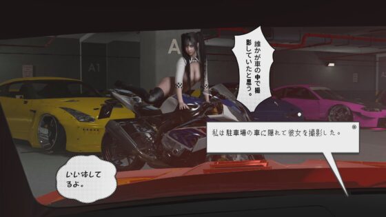 女性モデル、試乗中に騙され無理やり挿入させられる [Derivatives Studio] | DLsite 同人 - R18