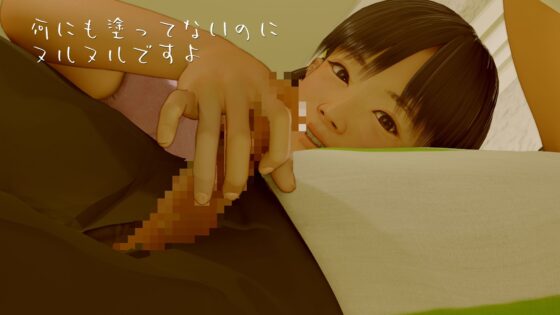 先生とトイレ [いもけんぴ] | DLsite 同人 - R18