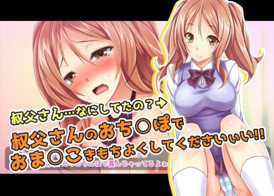 【いいなり中毒】ナマイキ盛りで反抗的な巨乳●●姉妹を催●アプリで強●孕ませレ◯プ！！（モーションコミック版）(survive) - FANZA同人