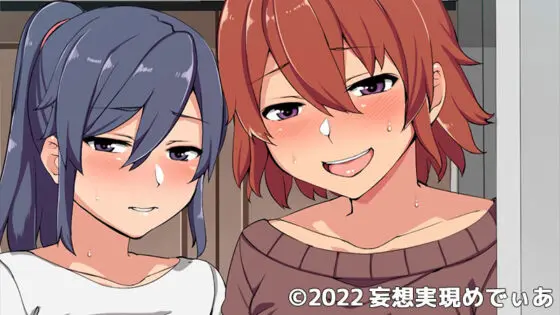 家賃がムリならお前の身体で払ってもらおうか?(モーションアニメ版)