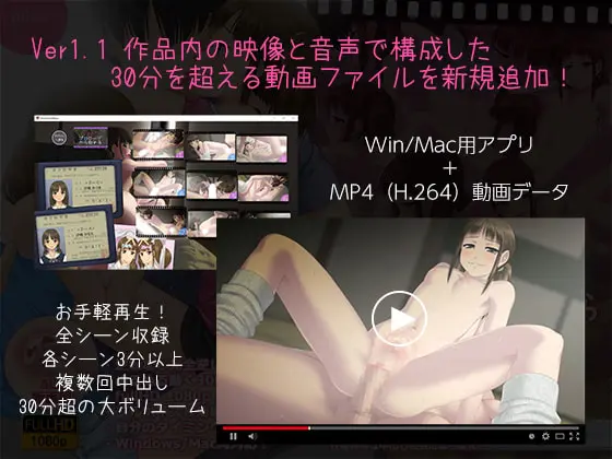 親戚の双子○学生から子作り逆レイプ! ～親にバレたら人生終了、逃げられない強制種付け～ [幻想ラボ] | DLsite 同人 - R18