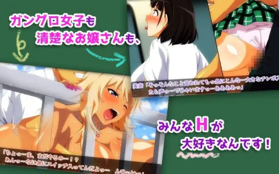 ムチムチJKといつでも中出しして孕ませOKの学校(モーションコミック版)(survive) - FANZA同人