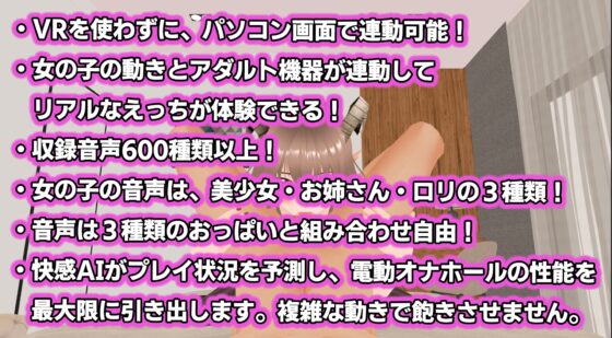 【VR連動ゲーム】おしゃぶりサキュバス☆ご主人様と甘～くとろけるイチャらぶ搾精えっちしたいんだもんっ!! [ちあーず] | DLsite 同人 - R18