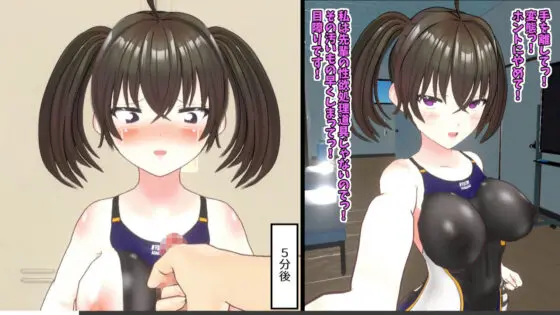 【3Dループアニメ】ビフォアフ学園〜汚された競泳水着(2)〜(スタジオVG) - FANZA同人