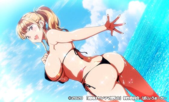 OVA義姉はヤンママ授乳中＃2 水着と浴衣と混浴温泉