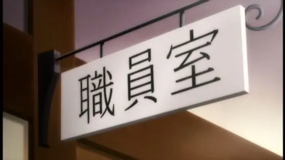 懲罰指導 ~学園令嬢更性計画~ File.01