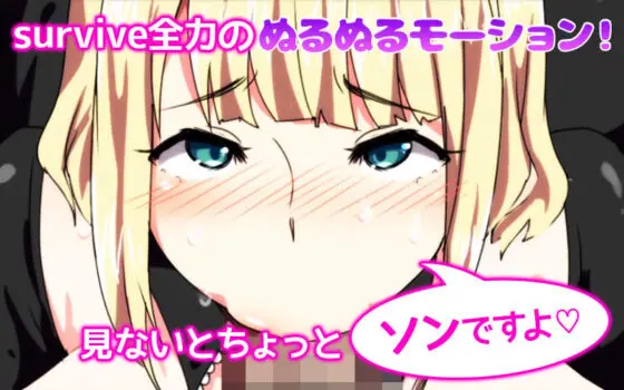 片田舎に嫁いできたロシア娘とHしまくるお話 第1話(モーションコミック版)(survive) - FANZA同人
