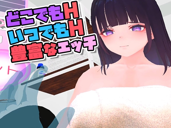 VR逆NTR [ラビット] | DLsite 同人 - R18