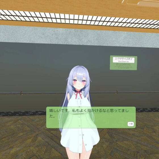 【VR】ムラムラ フィットネス [VRゲーム屋さん] | DLsite 同人 - R18