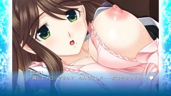 ツゴウノイイ彼女~Iカップ甘えさせ癒やし系上級生『夏音』~1