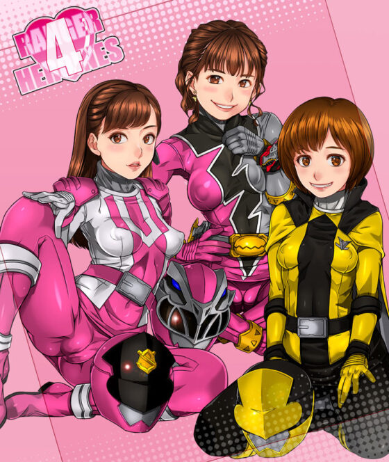 RANGER HEROINES 4(桜堂) - FANZA同人