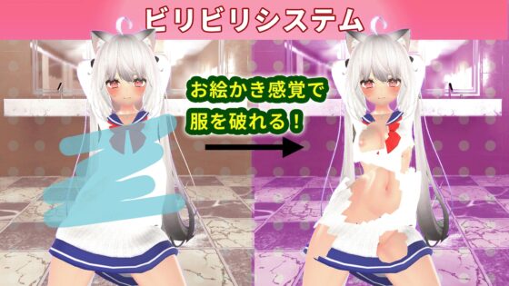 美少女操作アプリ(VR・PC) [デザイアドライブ] | DLsite 同人 - R18