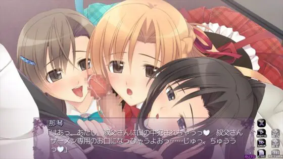 ツゴウノイイ家族~ツゴウノイイ母娘とたっぷり楽しめるハーレムルート~