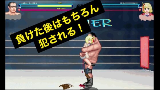 リコリスとエッチなプロレス～チ〇ト編～ [WOLF] | DLsite 同人 - R18