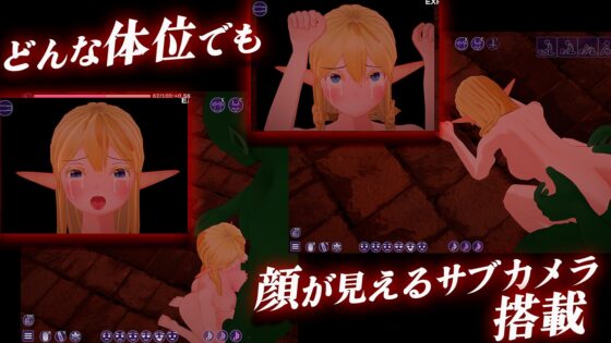 オークヒーローとエルフ妻VR [つるねこソフト] | DLsite 同人 - R18