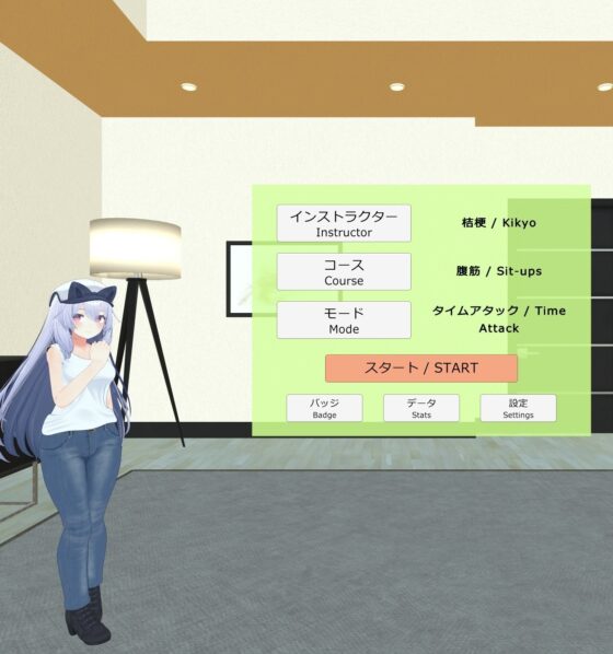 【VR】ムラムラ フィットネス [VRゲーム屋さん] | DLsite 同人 - R18