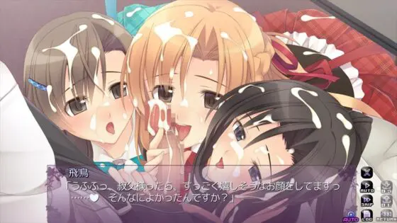 ツゴウノイイ家族~ツゴウノイイ母娘とたっぷり楽しめるハーレムルート~
