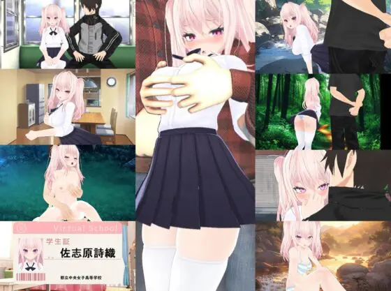 【PC版】TS輪姦 動画edition [シークレット・トライアングル] | DLsite 同人 - R18