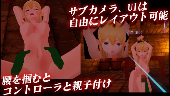 オークヒーローとエルフ妻VR [つるねこソフト] | DLsite 同人 - R18