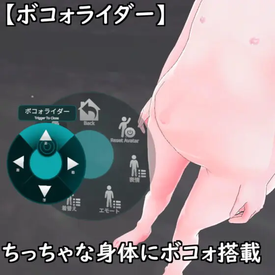 【改造VRoid】カニちゃんPlusR-18【VRChat想定アバター】 [T'zルーム] | DLsite 同人 - R18