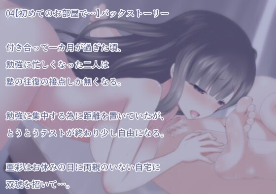 【百合動画】誰も知らない秘密の快楽をあなたと… [Berry!16] | DLsite 同人 - R18