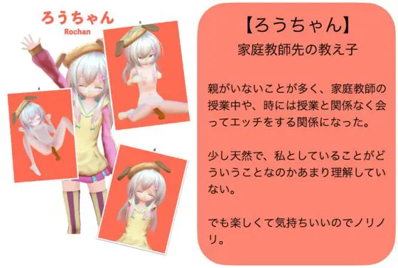 【VR】おうちでハーレム [VRゲーム屋さん] | DLsite 同人 - R18