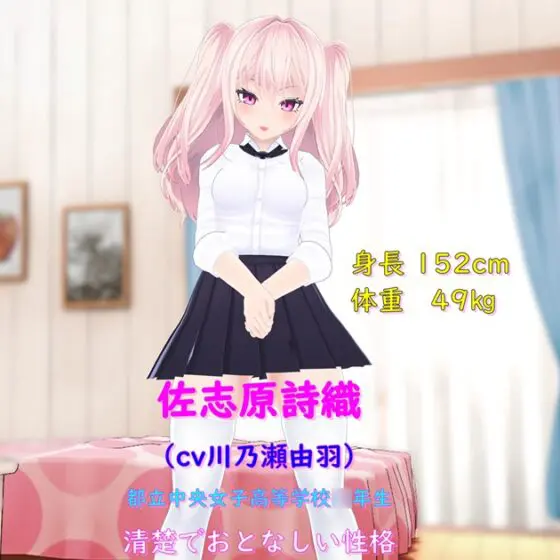 【PC版】TS輪姦 動画edition [シークレット・トライアングル] | DLsite 同人 - R18