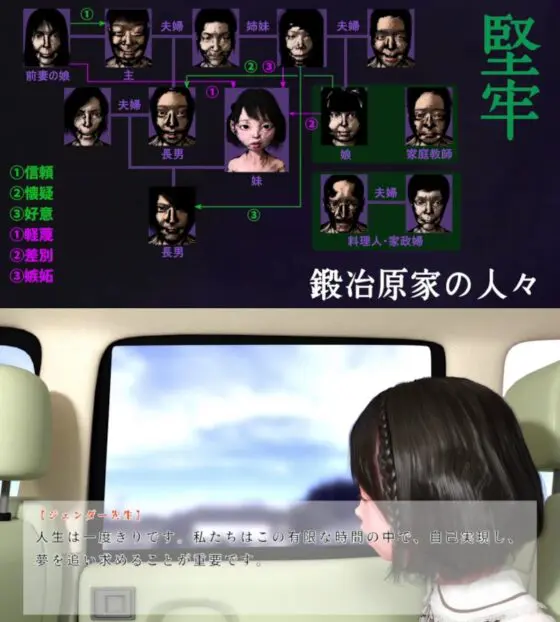 ジェンダーわからせパコパコ事件簿!鍛冶原家の人々 [田村十百朗] | DLsite 同人 - R18