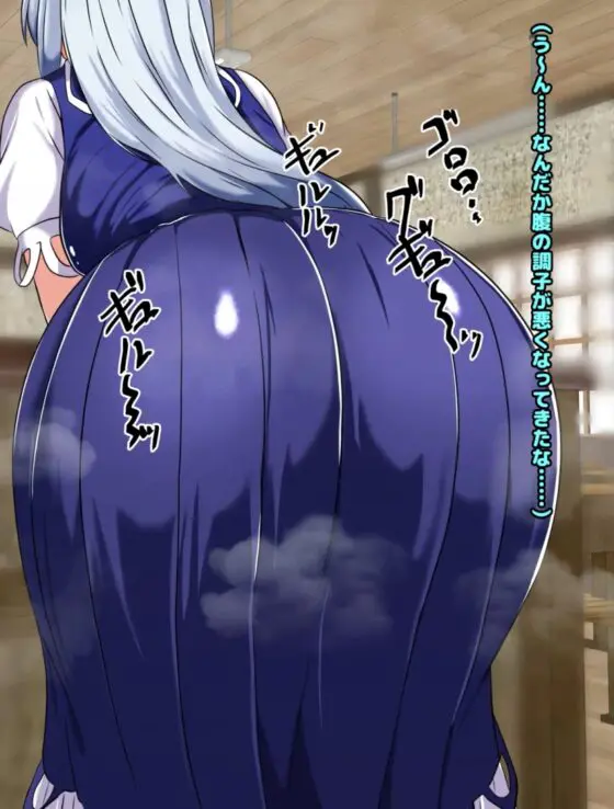 幻想郷 巨尻着衣脱糞異変(2) ～どアップお尻から漏れるオナラと着衣脱糞アニメーション～ 永夜●組3人 [便意我慢研究会] | DLsite 同人 - R18