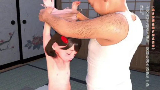 ジェンダーわからせパコパコ事件簿!鍛冶原家の人々 [田村十百朗] | DLsite 同人 - R18