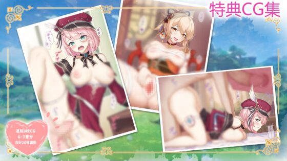 【60fps超美麗アニメ】あなたの事が好きで好きでたまらない甘雨とのイチャラブな日々 CV : 御子柴泉 [shaggy SU] | DLsite 同人 - R18