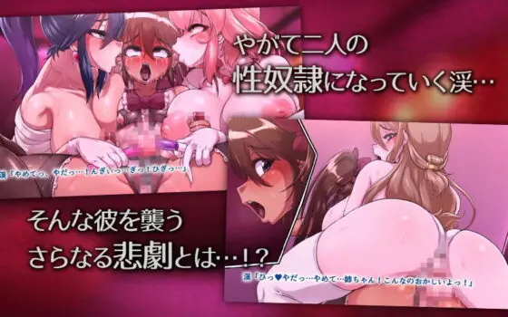 外の世界は危険でいっぱい!! 〜男が衰退し、今や貴重なオトコノコ達に迫るケダモノたちの欲望〜 【水谷渓編】(モーションコミック版)(survive) - FANZA同人